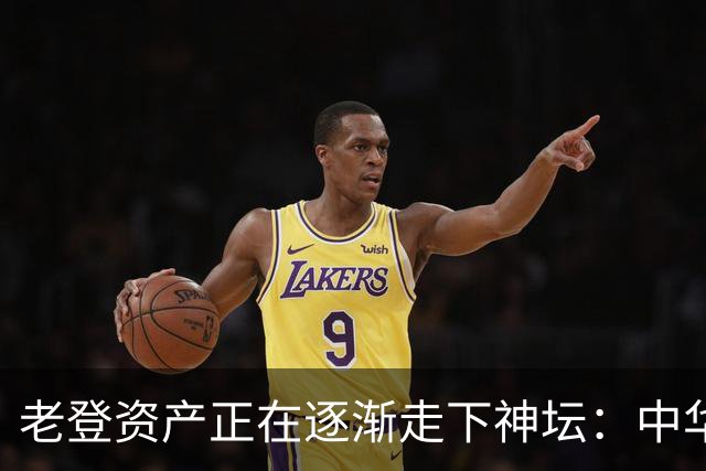 老登资产正在逐渐走下神坛：中华烟没人抽了，茅台酒没人买了！